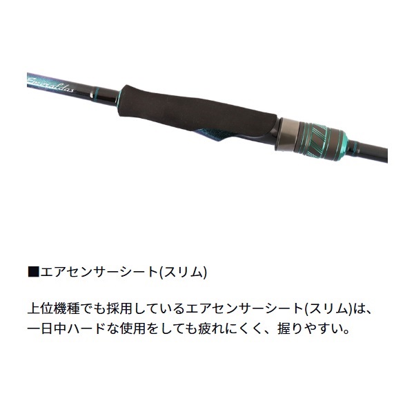 25 エメラルダス X IL